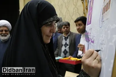رونمایی از تمبر منشور حقوق شهروندی توسط دستیار ویژه رئیس جمهوری در استان قم