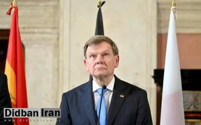 آلمان: ایران نباید سلاح هسته‌ای داشته باشد/ تحریم‌های بین‌المللی در پایان هفته بازخواهند گشت