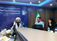 ۳۰ سند از اسناد لانه جاسوسی به کتاب‌های دانش آموزان اضافه شد