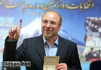 وعده دروغ؛ راهکار قالیباف برای حضور در سومین انتخابات +جزییات یک فریب انتخاباتی 