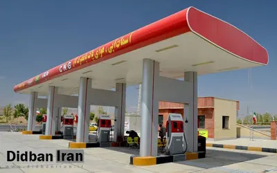 جایگاه های CNG در گیلان غیرفعال شدند