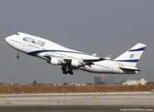 اولین هواپیمای مسافربری اسرائیل به سوی ابوظبی پرواز کرد+عکس