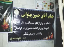 ٤ شهروند عادی ساختمان پلاسکو در سکوت تشییع شدند/ خانواده یکی از قربانیان: هزینه کفن و دفن را خودمان پرداخت کردیم