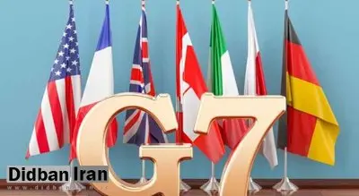 گروه هفت: هر کاری که ممکن است برای محاکمه پوتین و حامیانش انجام خواهیم داد