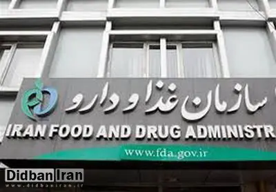 سازمان غذا و دارو مکلف به ایجاد ذخیره ۶ ماهه دارو و ملزومات پزشکی شد