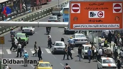 ساعت طرح ترافیک در تهران کاهش یافت