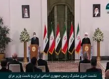 روحانی: افزایش روابط تجاری ایران به ۲۰ میلیارد دلار/ همچنان آماده تلاش برای ثبات و امنیت عراق و منطقه هستیم/ الکاظمی: اجازه نمی‌دهیم تهدیدی از خاک عراق متوجه ایران شود