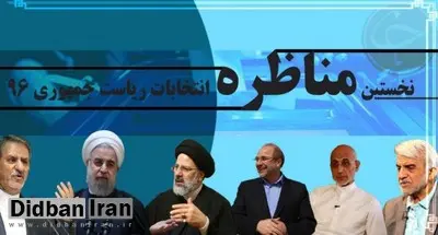 نامزدهای دوازدهمین دوره ریاست جمهوری  به نحوه مدیریت مسائل اجتماعی کشور پاسخ می دهند