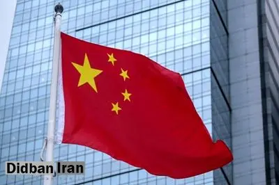 چین قاطعانه حملات آمریکا به ایران را محکوم کرد