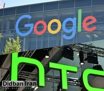 گوگل در یک قدمی تصاحب HTC