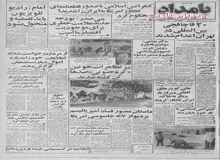 مهلت قبول اسکناسهای ده هزار ریالی با عکس شاه پایان یافت