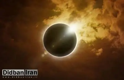 سوم آبان ماه کسوف رخ میدهد