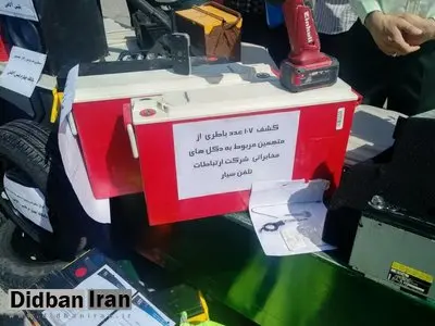 سرقت ۱۵۰ دکل در تهران
