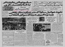 کشف شبکه فساد و توطئه علیه انقلاب در وزارت بازرگانی