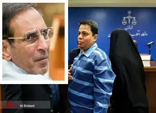 "سلطان سکه" و باقری درمنی به اعدام محکوم شدند