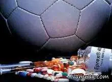 جزییاتی از پرونده فوتبالیست‌های ترامادولی