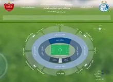 اختلال در سایت بلیت فروشی فینال جام حذفی