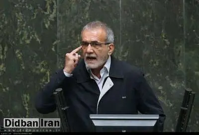پزشکیان: هیاتی از مجلس به زاهدان اعزام می شود