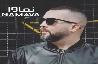 دو سال انتظار برای دریافت مجوز “فِلفور”/واکنش پلتفرم نماوا به بلاتکلیفی برنامه‌های رپ