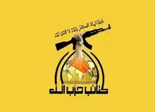 العربی الجدید: برخی گروه‌های عراقی برای حمایت نظامی از ایران در صورت جنگ آماده شده‌اند