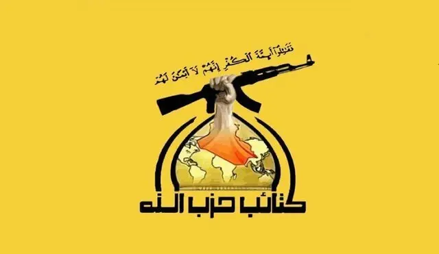 العربی الجدید: برخی گروه‌های عراقی برای حمایت نظامی از ایران در صورت جنگ آماده شده‌اند