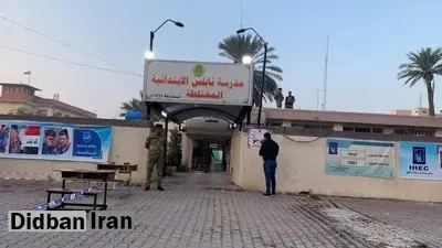 عراق در آستانه انتخابات؛ آماده سازی امنیتی و فضای رقابتی داغ