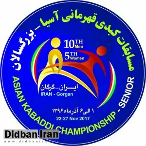 گرگان قلب کبدی آسیا / یک گام تا میزبانی باشکوه از کبدی کاران نامدار