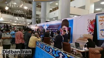 مسعود پزشکیان در انتخابات ثبت نام کرد +عکس 