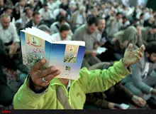 مراسم دعای عرفه برگزار شد