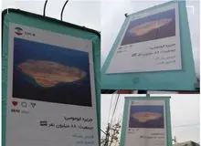 بنرهای اعتراضی معنادار مقابل سفارت روسیه در تهران+عکس