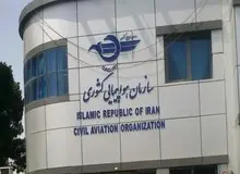 انتصاب فرزند شهید شیرودی به‌عنوان رئیس سازمان هواپیمایی کشوری