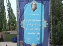 اولین واکنش طراح بنرهای حجاب در نمایشگاه کتاب: منبع جملات کتاب "محمد ص" بوده