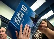 روسیه کتاب درسی جدیدی با هدف توجیه جنگ در اوکراین به دانش آموزان ارائه کرد