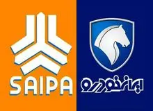 برندگان قرعه‌کشی خودرو امتیازشان را ٨ تا ٢٠‌میلیون تومان در سایت دیوار می فروشند