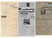 اعتراض گروهی از دانشجویان دانشگاه مشهد به جداسازی کلاسهای دانشجویان دختر و پسر