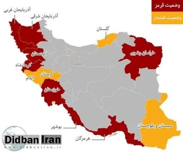 پای مهاجران خارجی در هشت استان قرمز کرونایی کشور در میان است؟/ نقشه