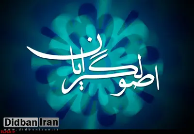 فقط برای کلان شهرها لیست می‌دهیم/حداد و قالیباف در شورای نیروهای انقلاب فعال هستند/ بعید است با احمدی‌نژاد به تفاهم برسیم