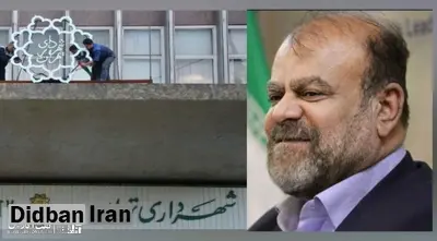  سردار فروش نفت در شهرداری تهران! / «رستم» اسب خود را برای تصاحب خیابان بهشت زین کرد