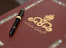 قرارداد طرح توسعه میدان گازی کیش امضا شد 