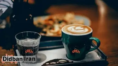 بهترین آموزشگاه قهوه، باریستا و کافی شاپ ایران کدام آموزشگاه است؟