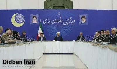 جلسه دیدار فعالان سیاسی با رئیس جمهور؛ / قدرت الله علیخانی خطاب به رئیس جمهور وزارت صمت و کار بدترین عملکرد را دارند؛ چطور شریعتمداری در وزارتخانه ای که عملکردی مناسب نداشت جابه جا کردید