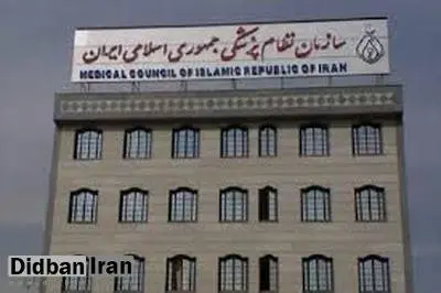 سازمان نظام پزشکی اعتبار واکسن کرونای روسی «اسپوتنیکوی» را رد کرد