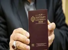 خروج مسئولان جمهوری‌اسلامی از کشور مشروط به اجازه واجا و اطلاعات سپاه شد/ 
مسئولان تا ۳ سال ممنوع الخروج می‌شوند+متن طرح