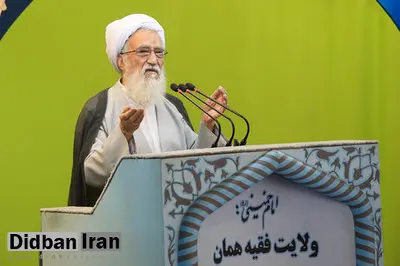 برگزاری نماز جمعه این هفته تهران به امامت موحدی کرمانی
