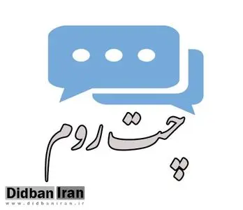 چت روم چه تفاوتی با شبکه های اجتماعی دارد؟معرفی ماه چت