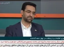 آذری جهرمی: گاهی چاره کار آزاد کردن فضا است