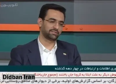 آذری جهرمی: گاهی چاره کار آزاد کردن فضا است