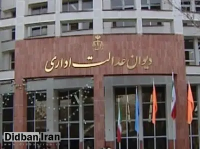 ارائه دهندگان خدمات توانبخشی حرفه ای به معلولان،مشمول قانون کار شدند