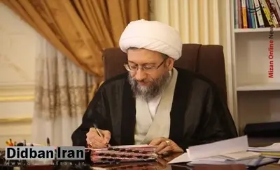 چرا آملی لاریجانی به رهبرانقلاب نامه نوشت؟