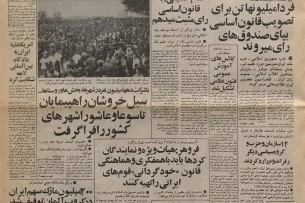 کانون زندانیان سیاسی ایران برای همکاری در محاکمه شاه اعلام آمادگی کرد